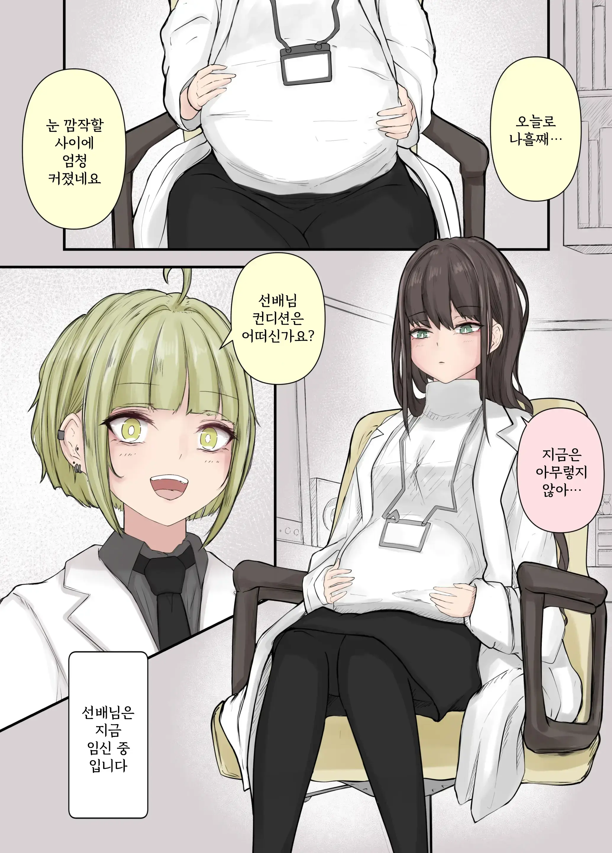 After Report